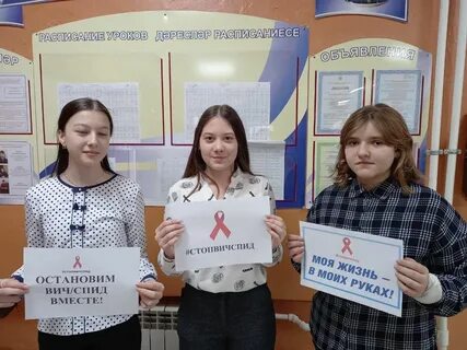 Школа вич