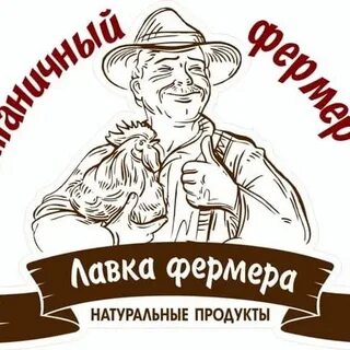 Фермер групп