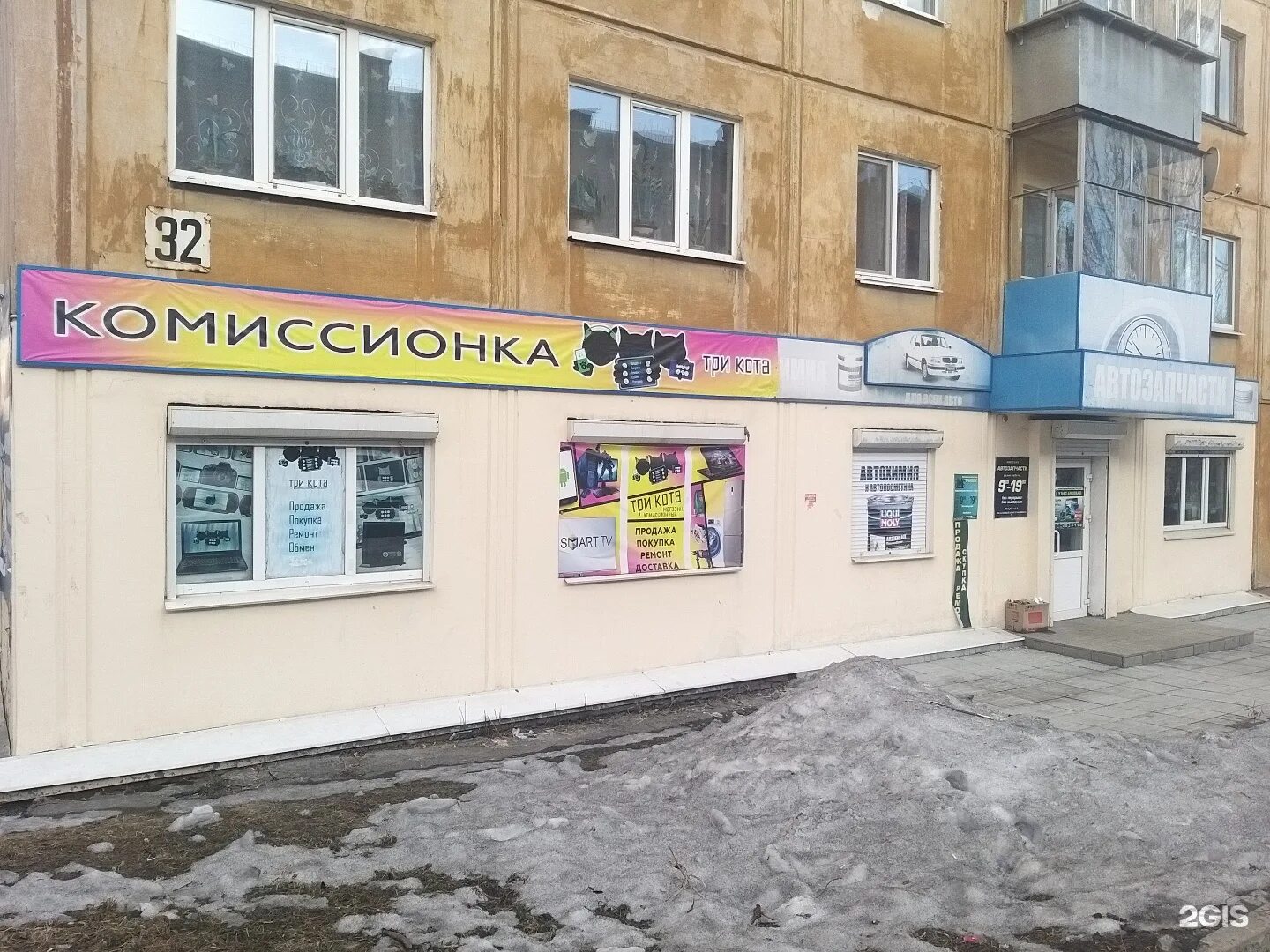 додо пицца нижний. телевизор для консолей xbox 360. ленина 63 нижний тагил. гуффи ветеринарная клиника. три кота нижний тагил ветеринарная клиника.