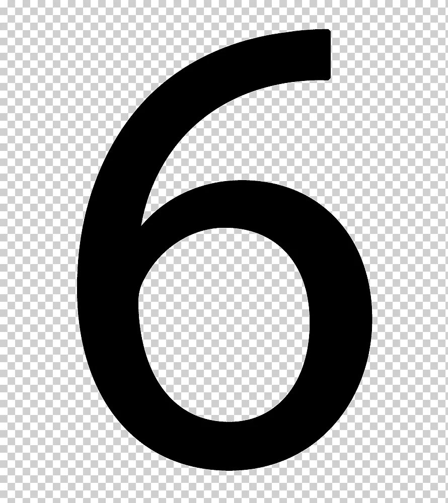 Цифра 6. 6 (Число). Цифра 6 черная. Цифра шесть на прозрачном фоне