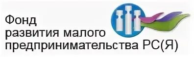 Фонд поддержки предпринимательства хабаровского