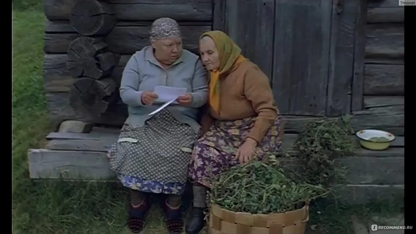 Бабушка в деревне. Бабушка в деревне. Деревенская бабушка 2. Бабки на скамейке в деревне. Деревенская бабушка.