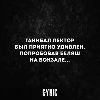 Черный юмор цитаты