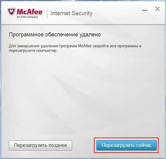 MCAFEE как удалить. Как отключить антивирус MCAFEE. MCAFEE не удаляется. Как удалить антивирус Windows 10.