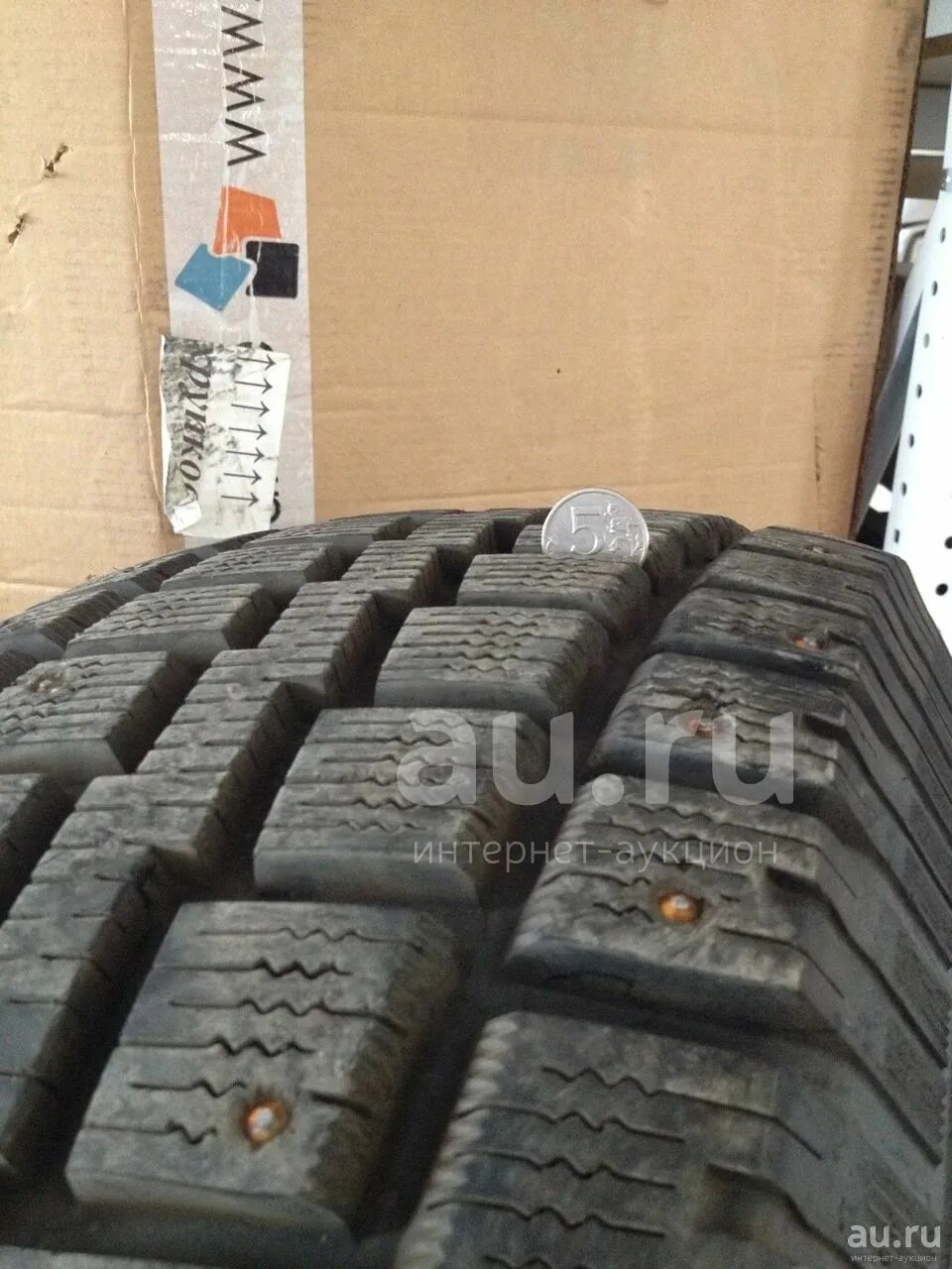 Зимние шины cordiant polar 235/75 r15. Форвард 520 235/75/15. Зимняя резина 235 75 на 15. Кама 520. Резина 235 75 15.