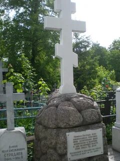 Красногорском кладбище