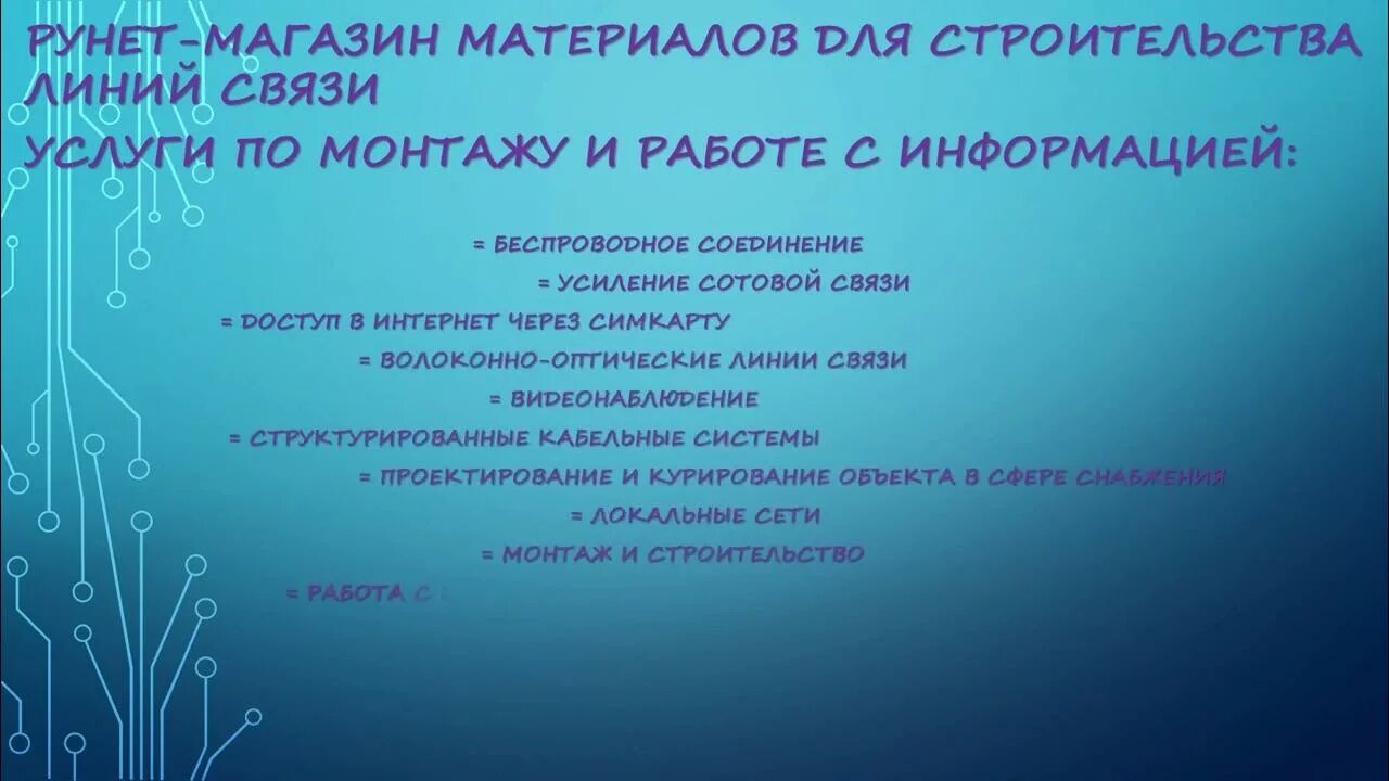 Старые слова на новый лад. Новые значения старых слов. Новое значение старых слов. Старые слова на новый лад пример.