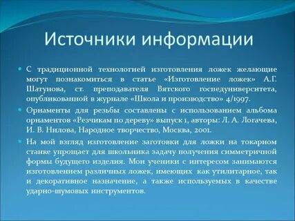 Владение нормами устного и письменного литературного языка