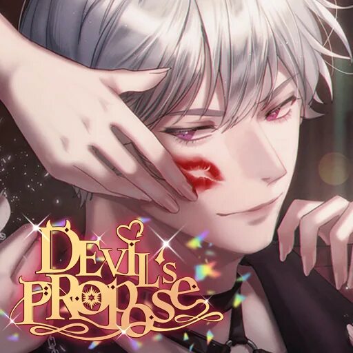 Devil's propose. Devil's proposal. Devils propose names. Devil proposal Google. Devil новелла