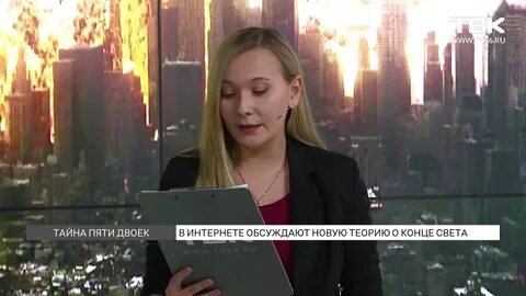 Сегодня 5 двоек