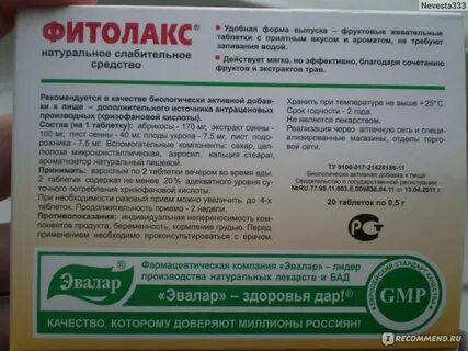 Можно сахар при грудном вскармливании