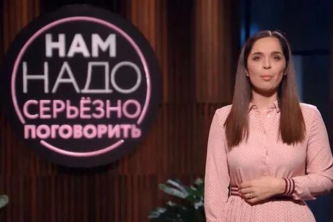 Надо серьезно