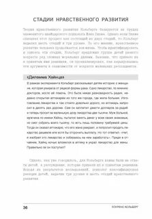 Зависимость аргументы