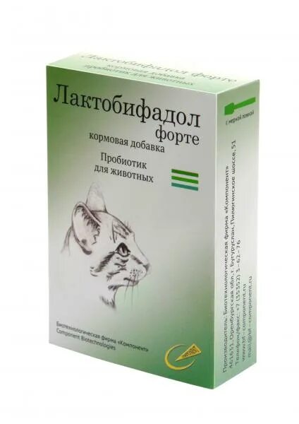 Лактобифадол форте для собак. Лактобифадол форте для собак 50г. Лактобифадол для кошек. Пробиотик для собак. Пробиотики для кишечника животным.