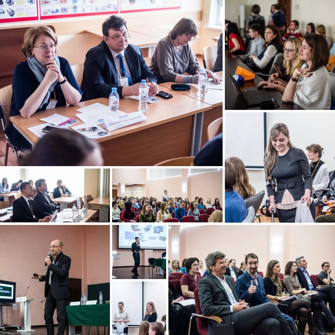 Новости ассоциации. Подготовка к конференции. Пресс конференция компании. Мгимо конференция. Дизайн конференция.