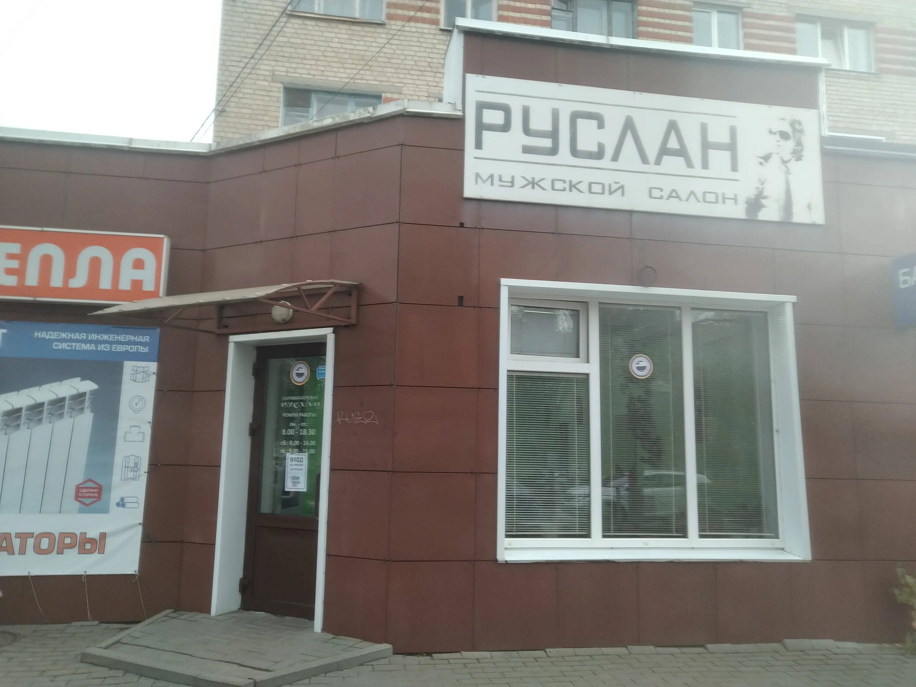 Проспект ленина 208 арзамас. Арзамас проспект 208. Арзамас проспект 208. Проспект ленина 208 арзамас. Арзамас проспект 208.