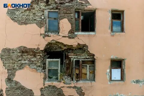 Аварийное переселение волгоград