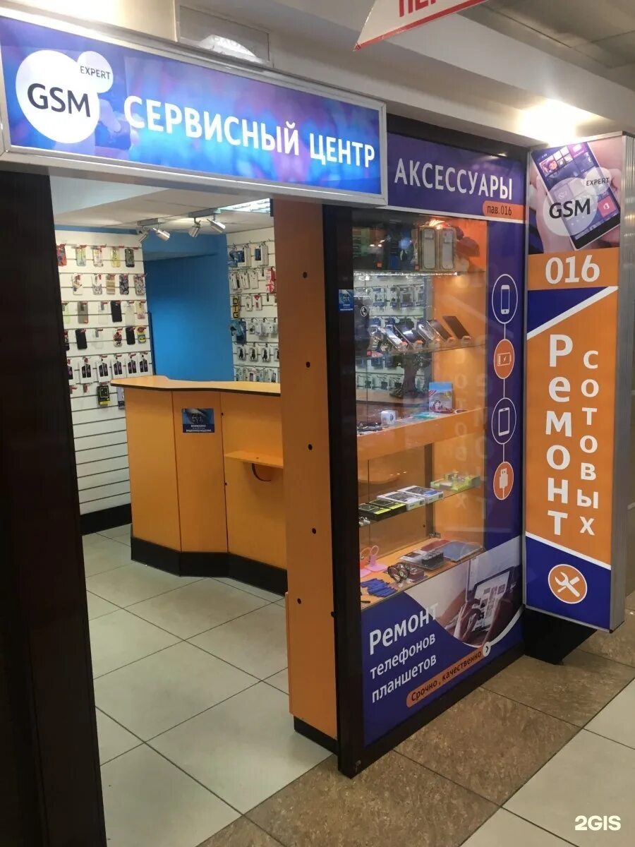 Магазины днс иркутск. Защита телефона иркутск. Защита телефона иркутск. Ремонт телефонов иркутск. Защита телефона иркутск.