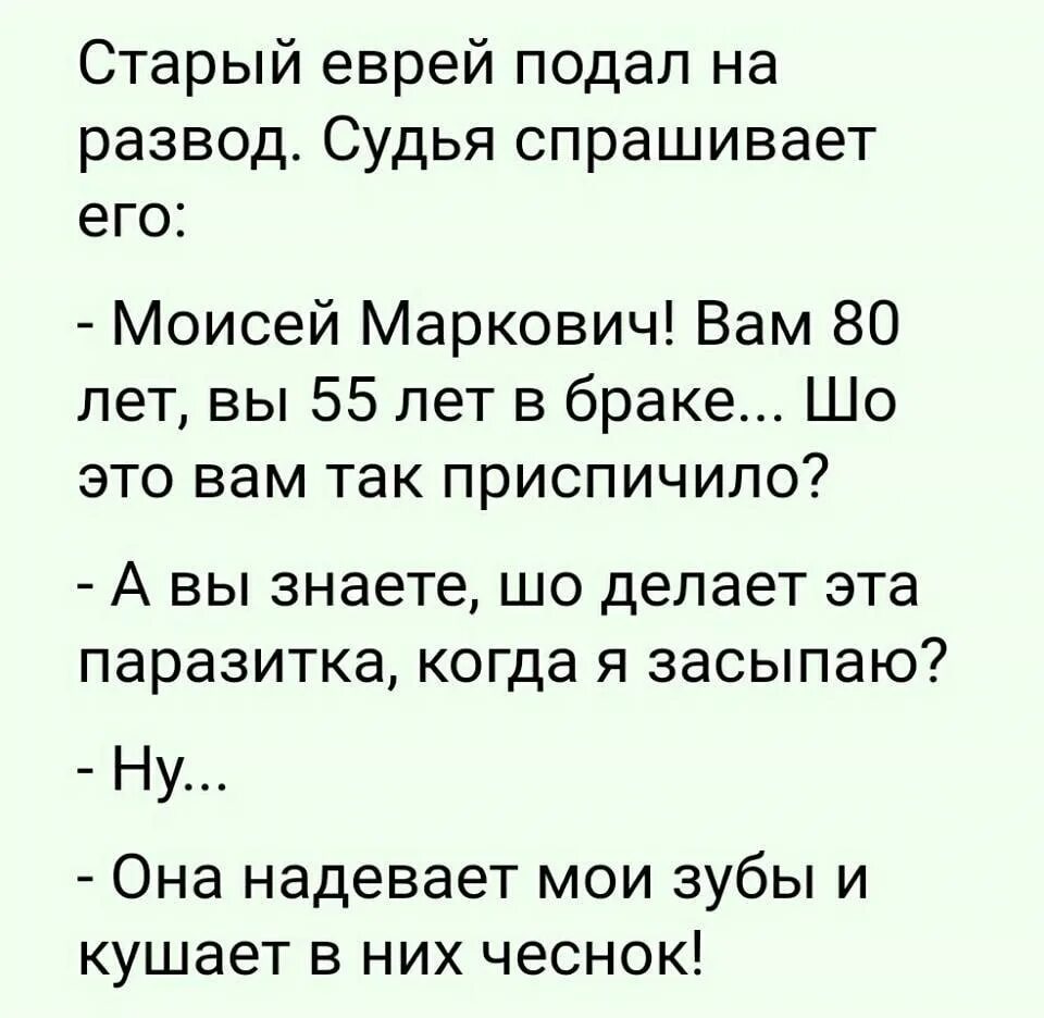 Лучшая шутка слово. Смешные тексты. Смешные шутки текст. Очень смешной текст. Приколы текст короткие.