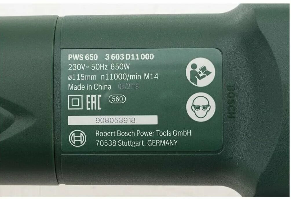 650 115. УШМ Bosch PWS 650-115. Болгарка бош 115 650 ватт. УШМ PWS 650-115 Bosch 0603411021. УШМ сетевая Bosch PWS 650-115.