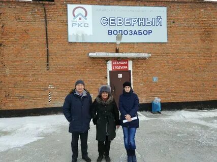 Водоканал якутск