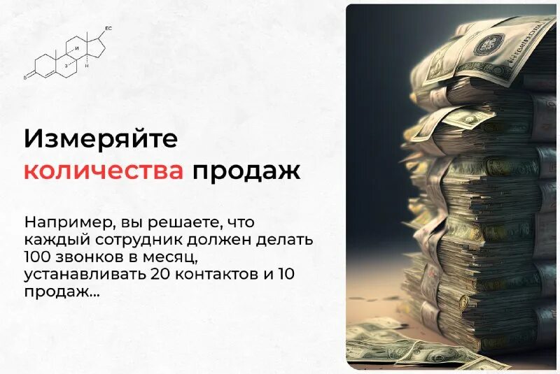 доказать сбыт