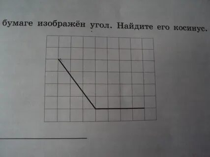 Найти синус изображенного на рисунке