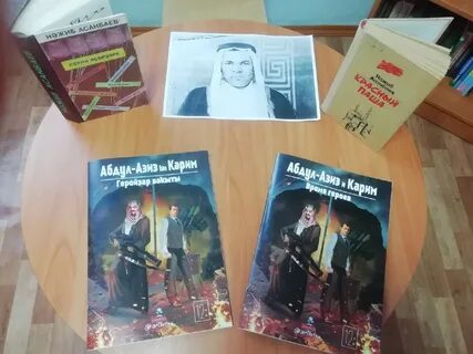 10 жизней книга