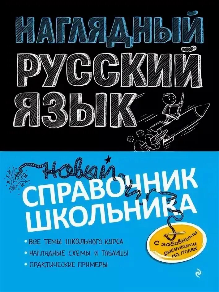Без названия в 2020 г Начальная школа, Школа, Домашнее обучение