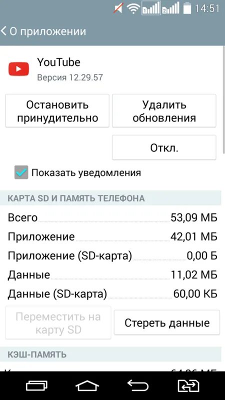 Перенести приложения на карту памяти redmi