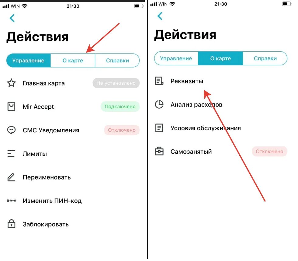 Можно ли с приложения мир. Можно ли с приложения мир