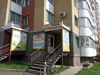 Киров маклина