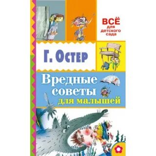 Остер отзывы
