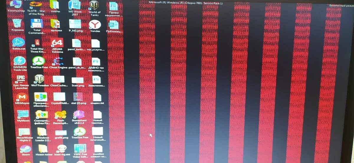 Красные полосы на экране монитора. Красные полосы на экране монитора