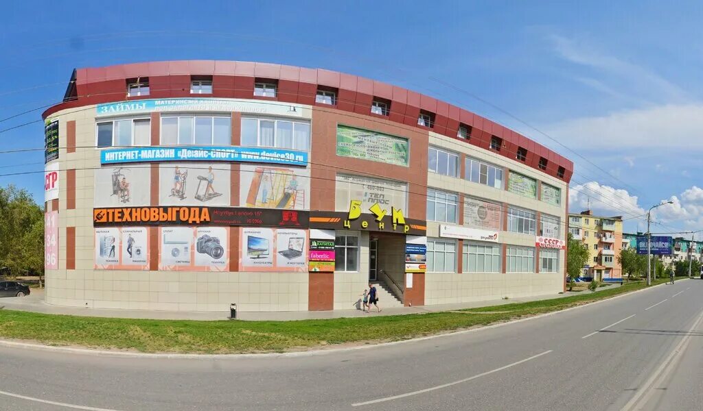 Мфц астрахань тридцатка. Тюмень улица 50 лет октября 57а мфц мои документы. Ул. Мфц на боевой астрахань. Бум центр астрахань боевая 57а.