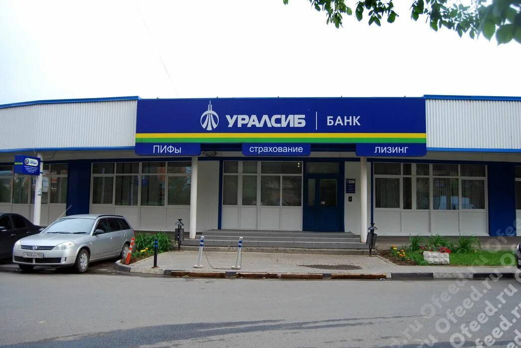 банк уралсиб график. банки уралсиб. уралсиб банк омск на мира. адреса филиалов банка уралсиб. уралсиб банк.