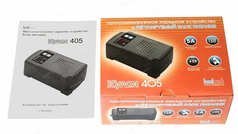 Кулон 405 зарядное инструкция