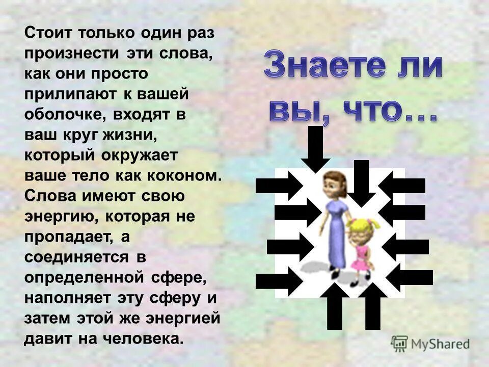 раз произнеси это слово. особенности произношения иноязычных слов. особенности произношения заимствованных слов. говори правильно слова. тяжелые слова.