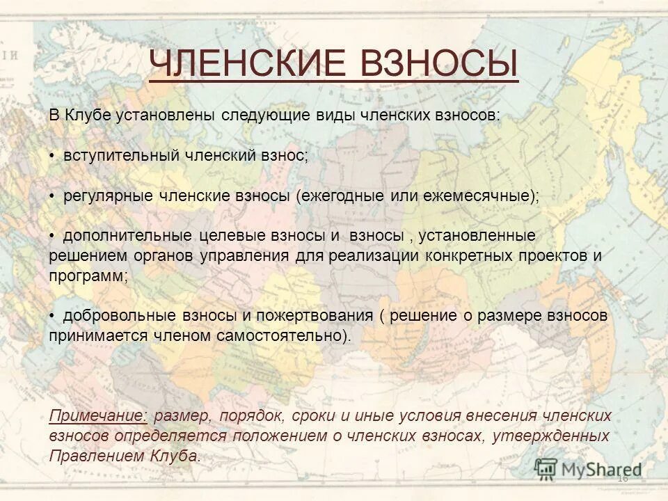 Цель апелляционного производства. Актуальность темы курсовой работы. Принципы достижения цели. Вопросы ставящиеся перед экспертом. Цель использования земельного участка.