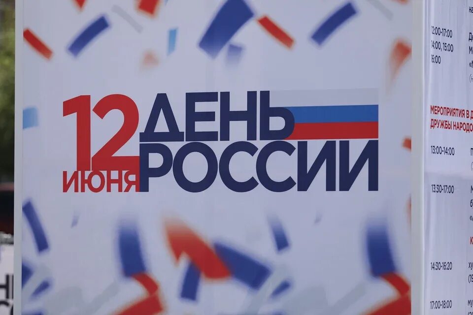 12 вперед