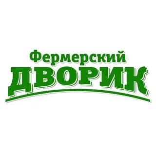 Фермерский дворик