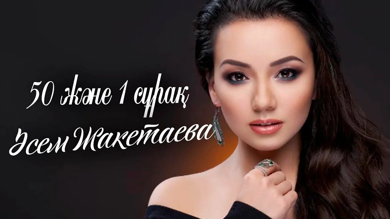 Красавицы киргизии. Казашки топ мем. Футболка казахстан. Казахстанские топы. Казахстанские топы.