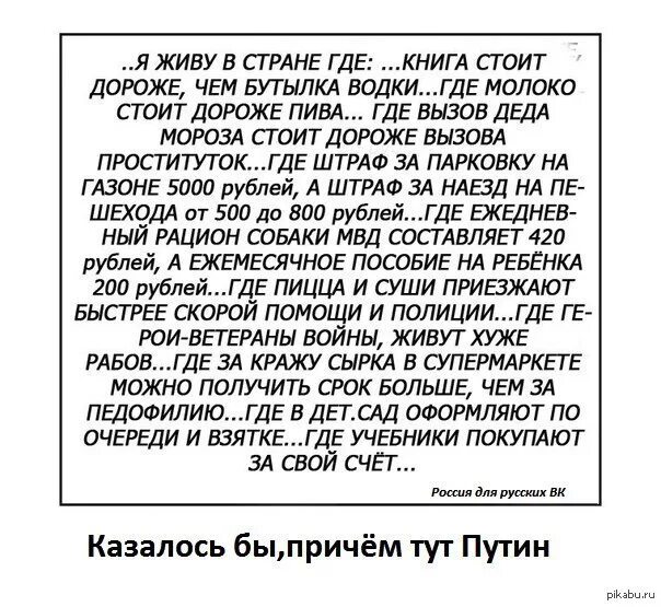 Советские плакаты про войну. Обидно жить в стране где. В той стране где он. В той стране где он. Обидно жить в стране где.