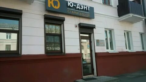 Гомель ул кирова 18