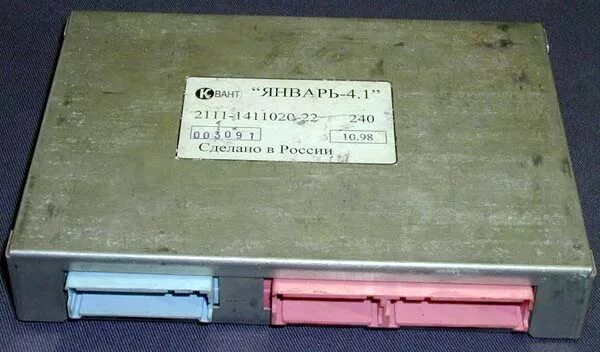 Электронный блок управления ваз 2110. Приметы декабря. Эбу gm ваз 2109. Январь 4 информация. Январь 4 информация.