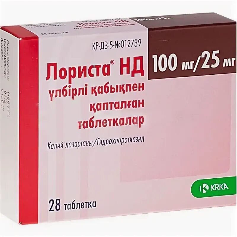 Лориста 100 нд инструкция по применению. Лориста нд 25мг*100мг. лориста нд таб.побол. 100мг+25мг №30. лориста н 100+25 мг. лориста н100 25 мг + 100 мг.