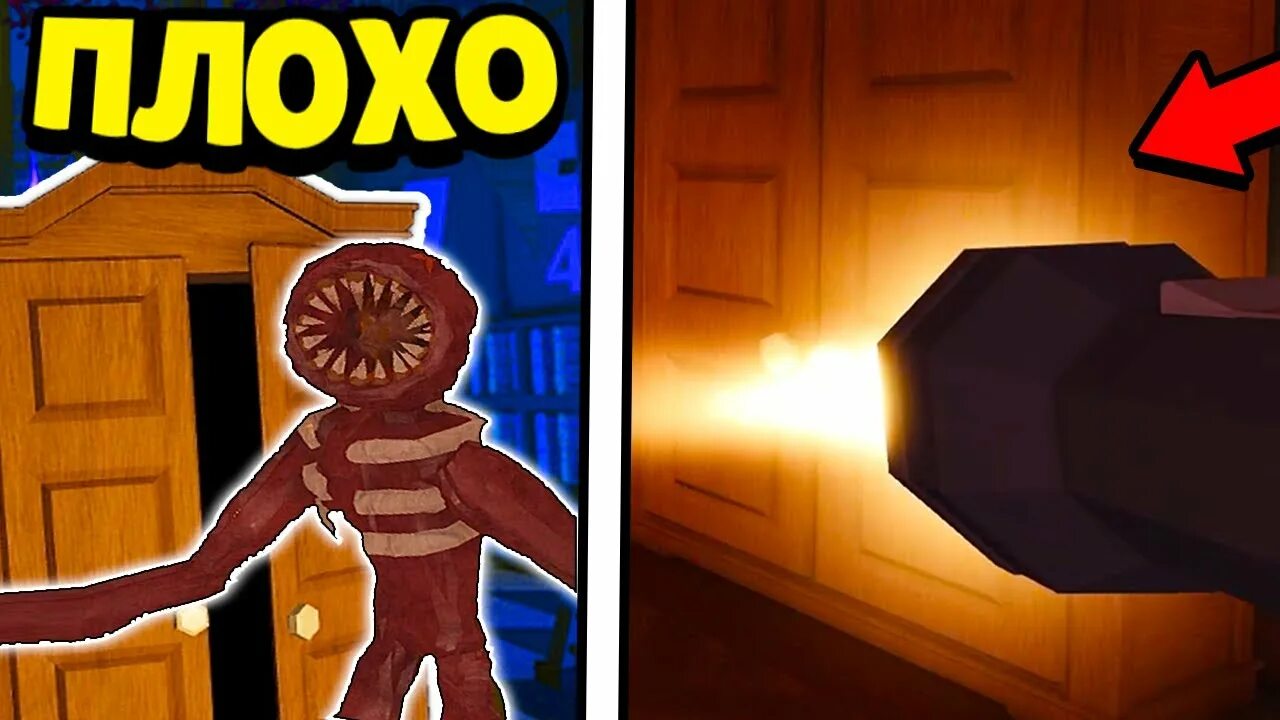 Игра в roblox дверь. Roblox двери. Дорс игра в РОБЛОКСЕ. Doors Roblox дверь. Doors РОБЛОКС монстры.