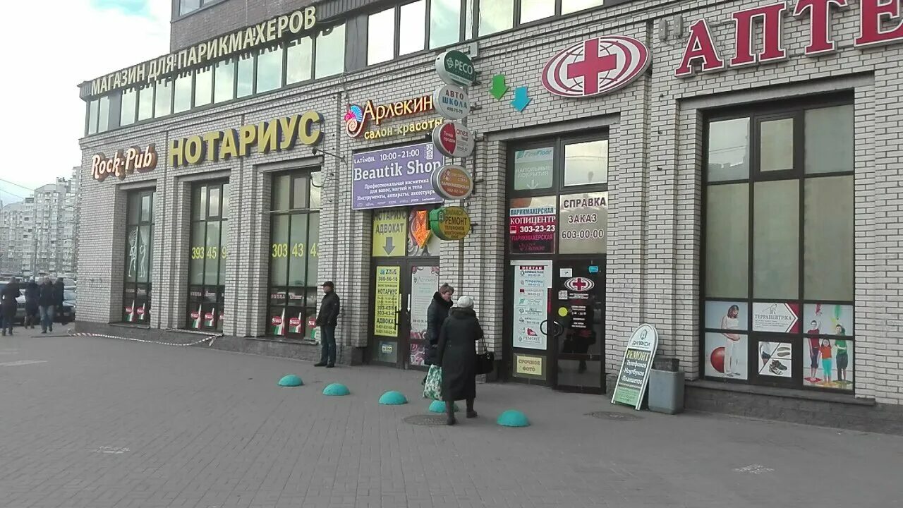 санкт-петербург коломяжский проспект 28 корпус 1. коломяжский, д. коломяжский проспект, дом 26. коломяжский проспект 28. работа коломяжский спб.