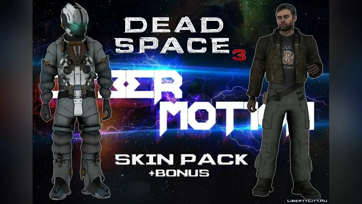 Dead Space скины. GTA sa Dead Space. Dead Space уровни костюма. Стандартный скин дед Спейс. Big skins