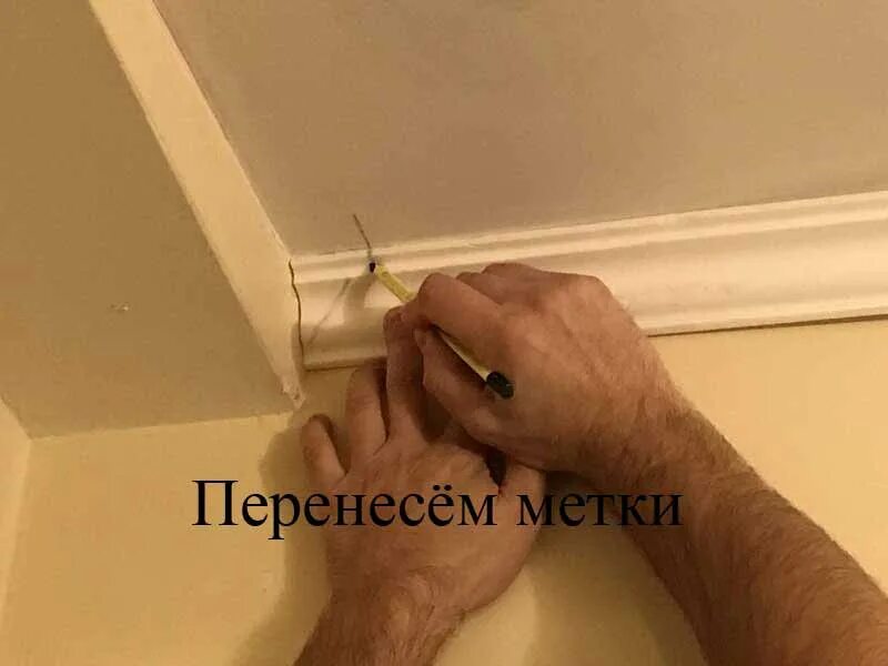 Как соединить плинтуса на потолке. Стыки плинтусов на потолке. стыковать потолочный плинтус в углах. стык плинтуса в углах на потолке. стык потолочного плинтуса.